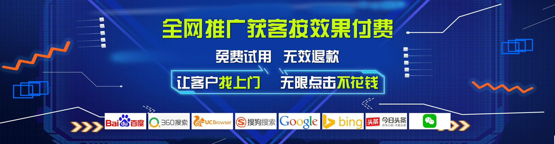 瓮安快手信息流