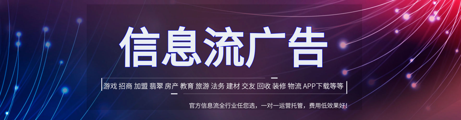 瓮安网络推广竞价