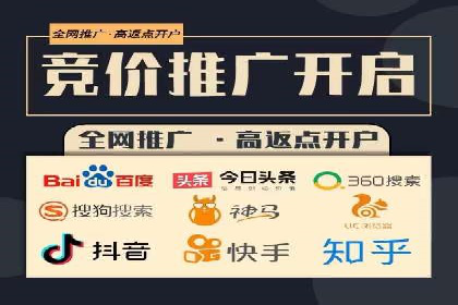 某行业领先企业如何借助百度竞价推广托管取得成功