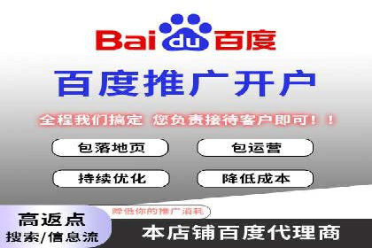 社交媒体平台推广开户费用案例研究